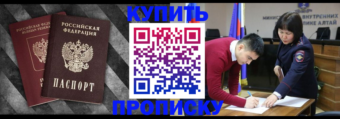 найти адрес прописки в Усмани