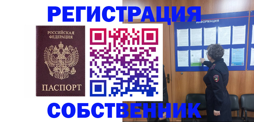 форма 3 в Усмани