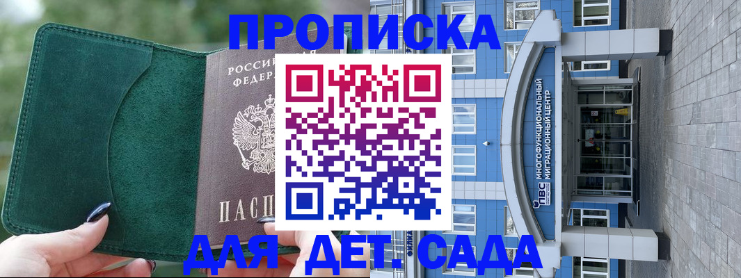 форма 3 в Усмани